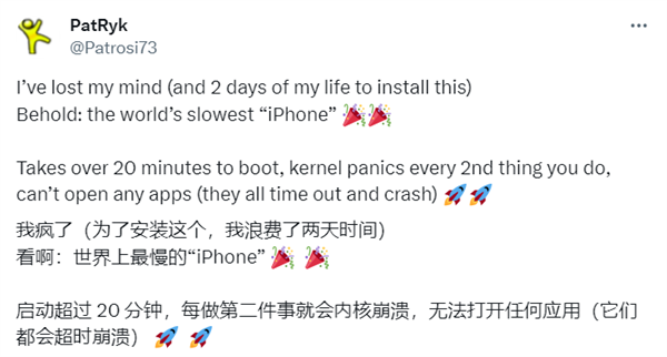 两天让iOS在任天堂Switch运行？世界最慢iPhone体验却糟透  第2张