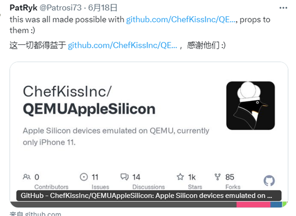 两天让iOS在任天堂Switch运行？世界最慢iPhone体验却糟透  第5张