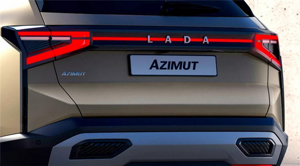 2026年将投产！拉达首款全新SUV Azimut官图发布，啥样？  第11张