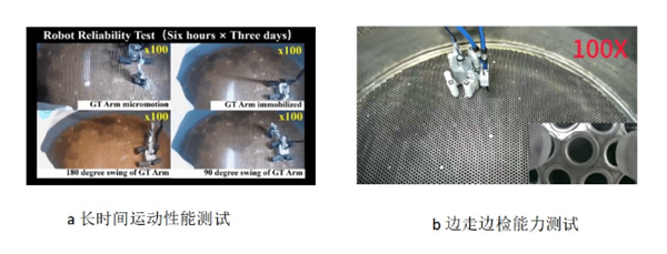 全球首台四足传热管检测机器人问世！传统检测方式要被颠覆？  第8张