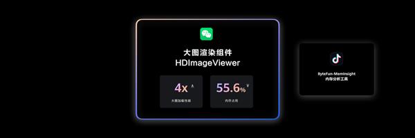 华为开发者大会 2025 开幕！9000 多个应用共创 70 多种体验？  第16张