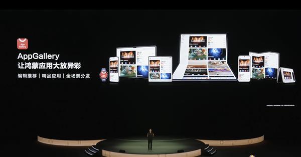 华为开发者大会开启！Harmony OS 6报名，AppGallery编辑推荐有多牛？