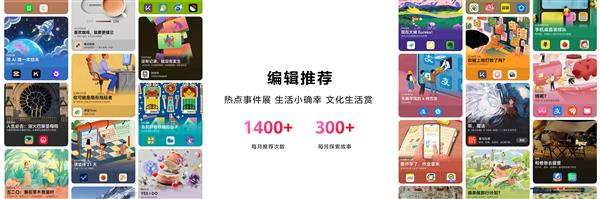 华为开发者大会开启！Harmony OS 6报名，AppGallery编辑推荐有多牛？  第5张