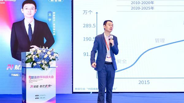2025年6月20日第八届智造数字科技大会有何看点？邦彦技术成焦点  第4张