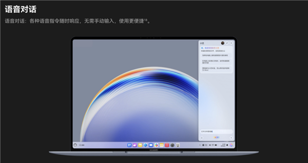 6月20日华为开发者大会，鸿蒙电脑凭啥惊艳亮相？  第15张