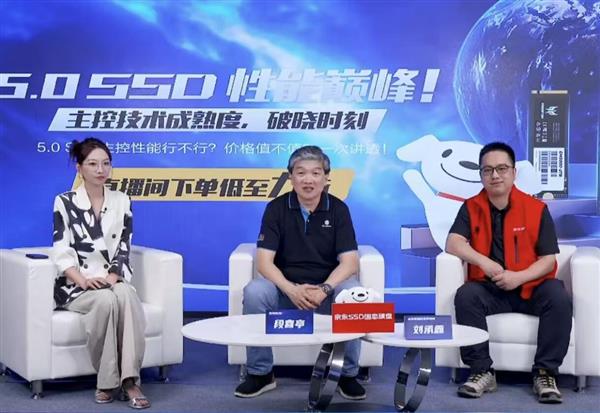 AI 推动PCIe 5.0 SSD加速普及，大众却仍存疑虑？直播来解惑  第2张
