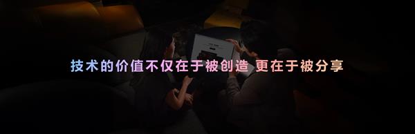 华为开发者大会2025开幕！HarmonyOS 6重大升级？这是要逆天？  第11张