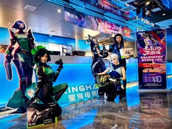 影驰杯线下网吧夏季巡回赛激战正酣！冠军奖励2500元你还不冲？  第9张
