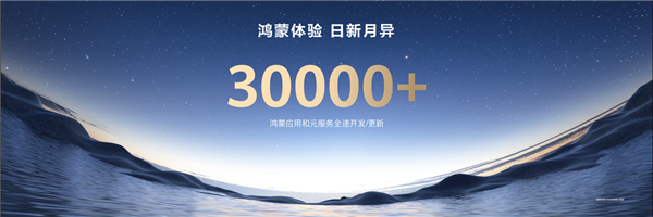 华为开发者大会 2025 盛大开幕！鸿蒙生态凭啥发展迅猛？