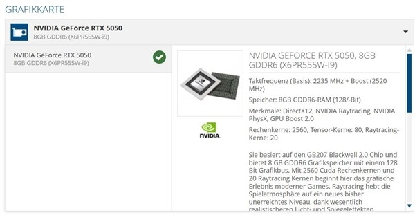 移动版RTX 5050性能究竟啥水平？核心显存大揭秘  第3张