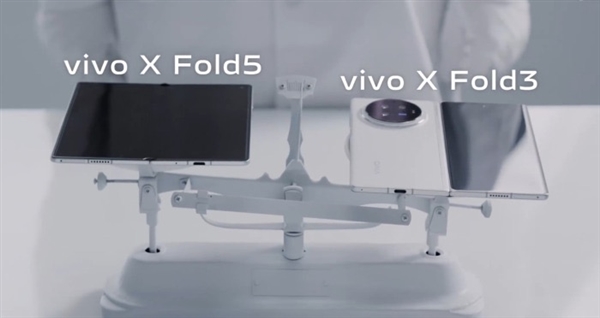 vivo X Fold5新品发布会6月25日举行！重量竟比X Fold3轻这么多？  第2张