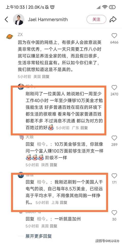 小红书成TikTok难民新家？中外文化交流大典竟在龙年末月悄然上演  第10张