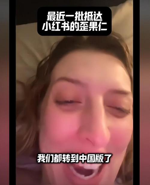 TikTok生死大戏：从封禁到复活，美国人民为何如此疯狂？  第11张