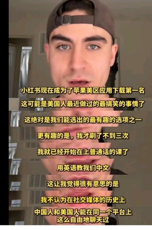 TikTok生死大戏：从封禁到复活，美国人民为何如此疯狂？  第12张