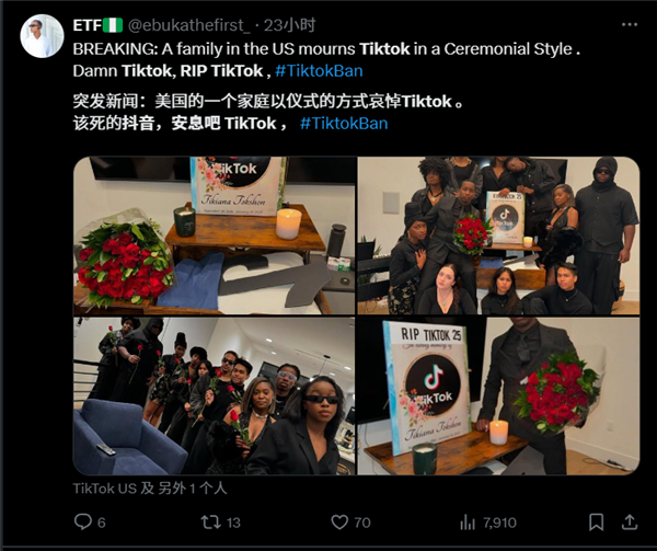 TikTok生死大戏：从封禁到复活，美国人民为何如此疯狂？  第3张