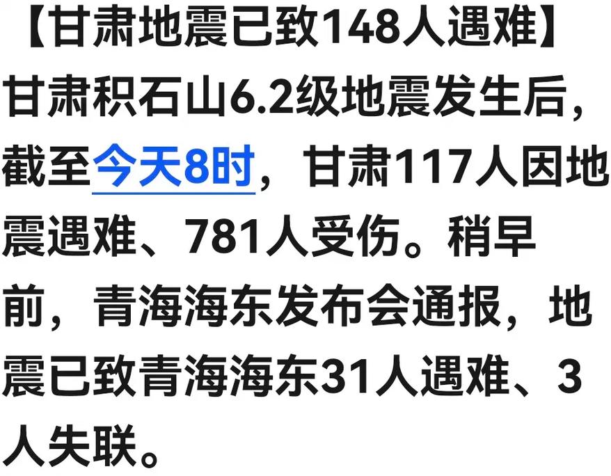 突发6.2级地震！台积电紧急疏散，南科三期扩建计划曝光，未来产能将如何保障？  第2张