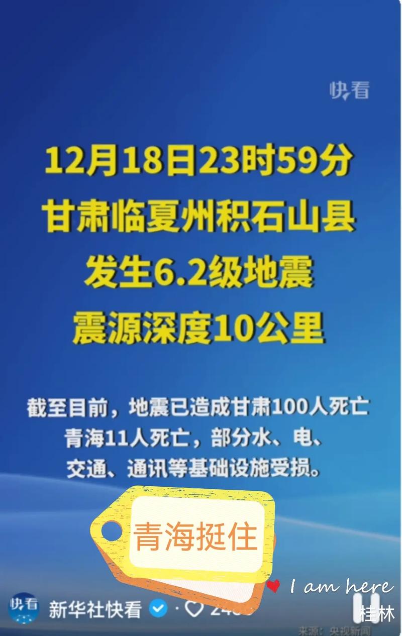 突发6.2级地震！台积电紧急疏散，南科三期扩建计划曝光，未来产能将如何保障？  第6张