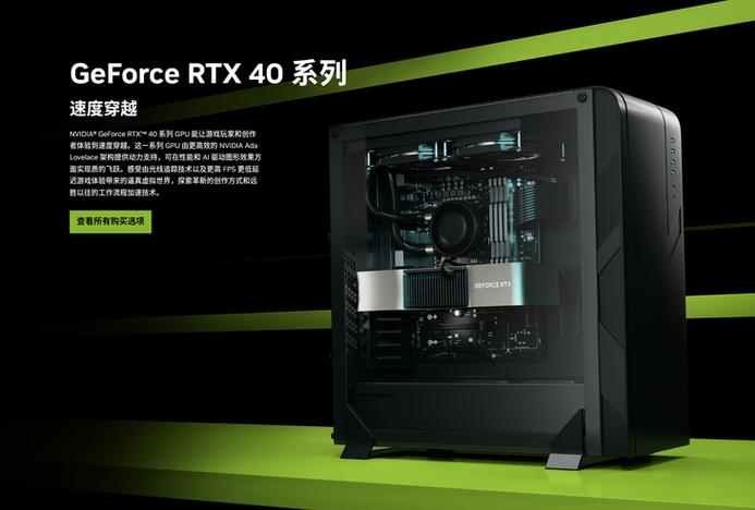 NVIDIA RTX 50系列显卡震撼发布！2025年游戏画面将迎来怎样的革命性突破？  第9张