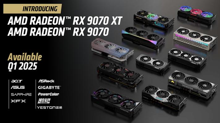 AMD RX 9070系列显卡3月发布，为何要等对手先出招？背后策略大揭秘