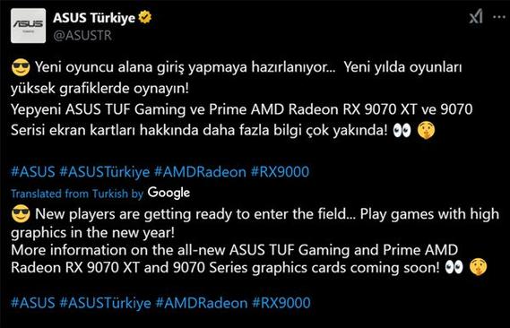 AMD RX 9070系列显卡3月发布，为何要等对手先出招？背后策略大揭秘  第3张