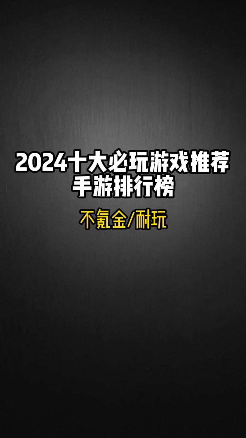 2024年手游市场内卷加剧，混合休闲游戏如何破局？  第11张