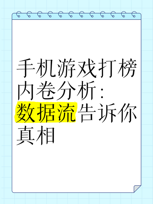 2024年手游市场内卷加剧，混合休闲游戏如何破局？  第5张