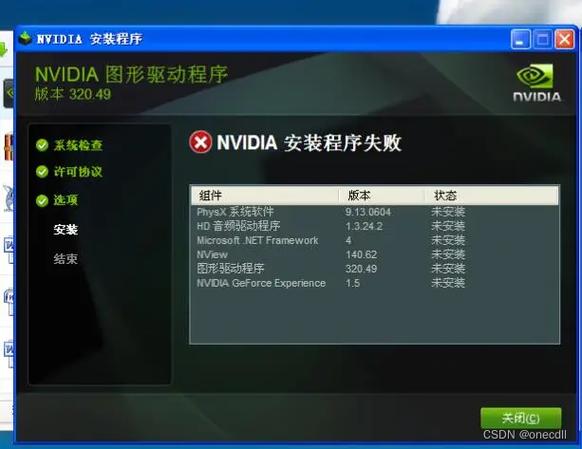 英雄联盟DirectX 11升级来袭！你的显卡还能撑得住吗？  第4张