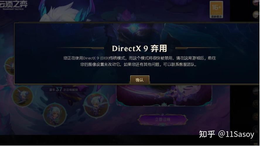 英雄联盟DirectX 11升级来袭！你的显卡还能撑得住吗？  第5张