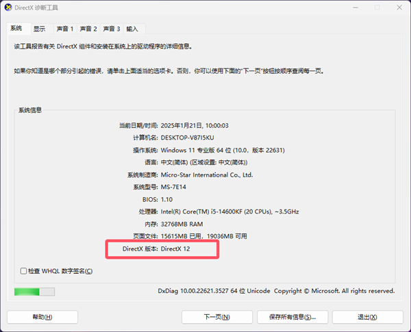 英雄联盟DirectX 11升级来袭！你的显卡还能撑得住吗？  第9张