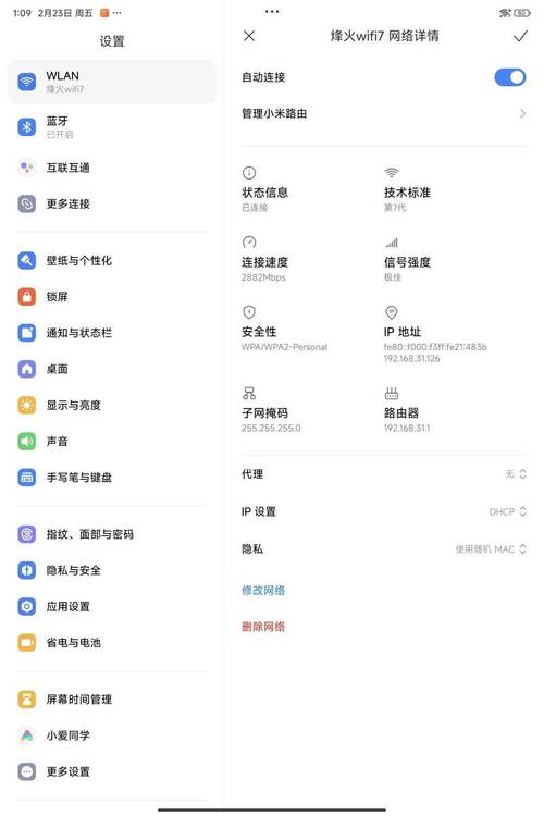 小米Pad 6S Pro 12.4竟能无网畅玩Windows游戏？WinPlay引擎颠覆你的游戏体验  第3张