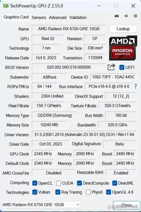 PS6即将来袭！AMD新一代GPU架构揭秘，你准备好迎接游戏革命了吗？  第7张