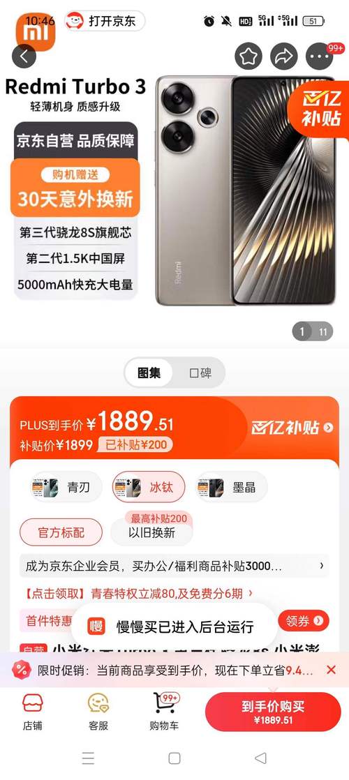 最高补贴500元！小米线上线下全渠道支持国补，你准备好了吗？