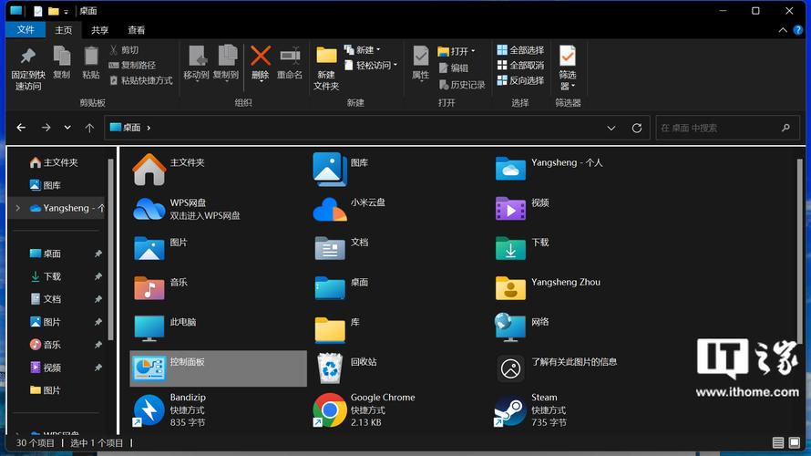 Windows 11最新更新KB5050085带来哪些惊喜？文件资源管理器UI优化，推荐卡片功能全面开放