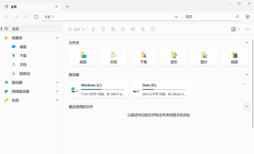 Windows 11最新更新KB5050085带来哪些惊喜？文件资源管理器UI优化，推荐卡片功能全面开放  第5张