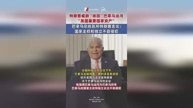 特朗普再次退出巴黎气候协议！美国为何与伊朗、利比亚为伍？  第3张