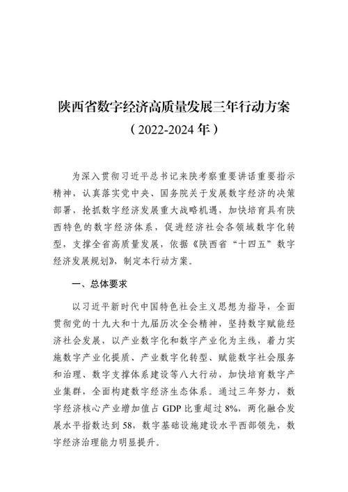 视源股份携手陕西长安计算，共筑数字陕西新高地！你准备好迎接数字化转型的未来了吗？  第5张