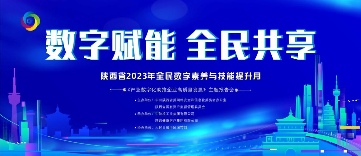 视源股份携手陕西长安计算，共筑数字陕西新高地！你准备好迎接数字化转型的未来了吗？  第6张