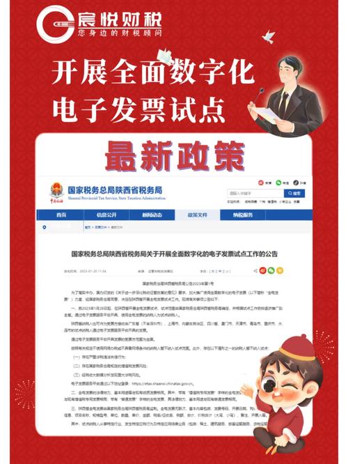 视源股份携手陕西长安计算，共筑数字陕西新高地！你准备好迎接数字化转型的未来了吗？  第7张