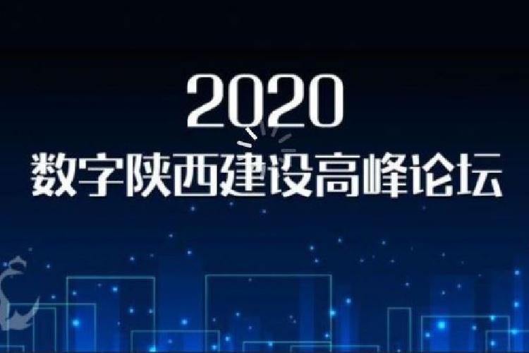 视源股份携手陕西长安计算，共筑数字陕西新高地！你准备好迎接数字化转型的未来了吗？  第8张