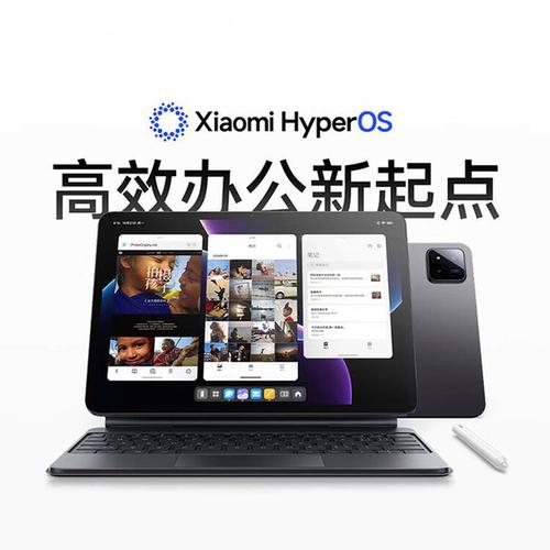 小米平板也能玩Windows游戏？Xiaomi WinPlay引擎颠覆你的认知  第12张