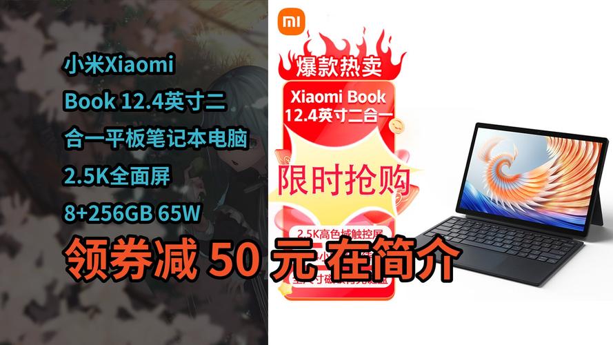 小米平板也能玩Windows游戏？Xiaomi WinPlay引擎颠覆你的认知  第5张