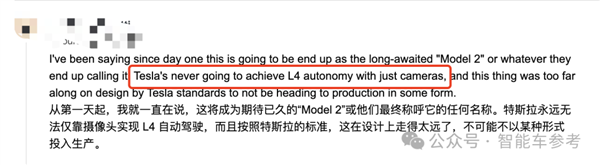 Cybercab装上方向盘，特斯拉的自动驾驶梦碎了吗？网友热议不断  第5张