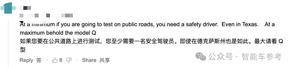 Cybercab装上方向盘，特斯拉的自动驾驶梦碎了吗？网友热议不断  第10张