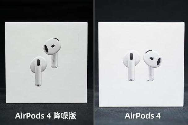 AirPods 4竟然打破高端界限！它与Pro系列还有哪些惊人差异？  第9张