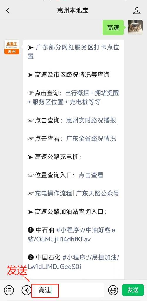 春节高速免费8天，如何避免拥堵？专家揭秘最佳出行时间  第6张