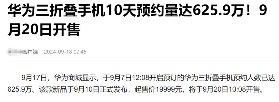 苹果股价或暴跌15%！iPhone需求疲软，中国市场尤为严峻，未来何去何从？  第5张