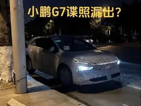 小鹏G7谍照曝光！25万元级纯电SUV，年内发布，你期待吗？  第10张