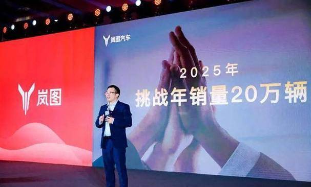 2025新春冰雪季，岚图老铁车队如何成为东北的超级英雄？  第12张