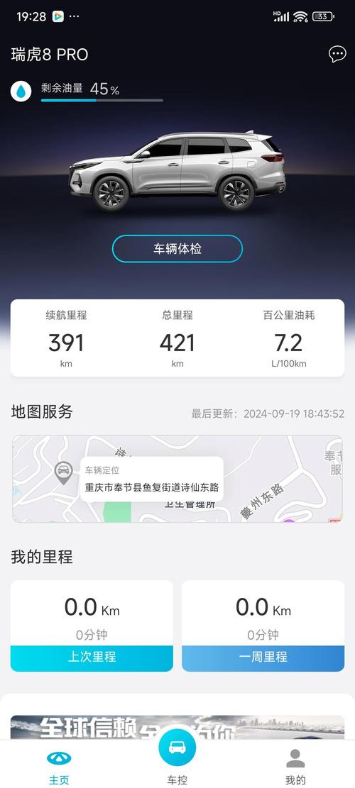 新车仅行驶375公里就瞬间失去动力！小鹏P7+车主高速惊魂，救援竟遇更大尴尬