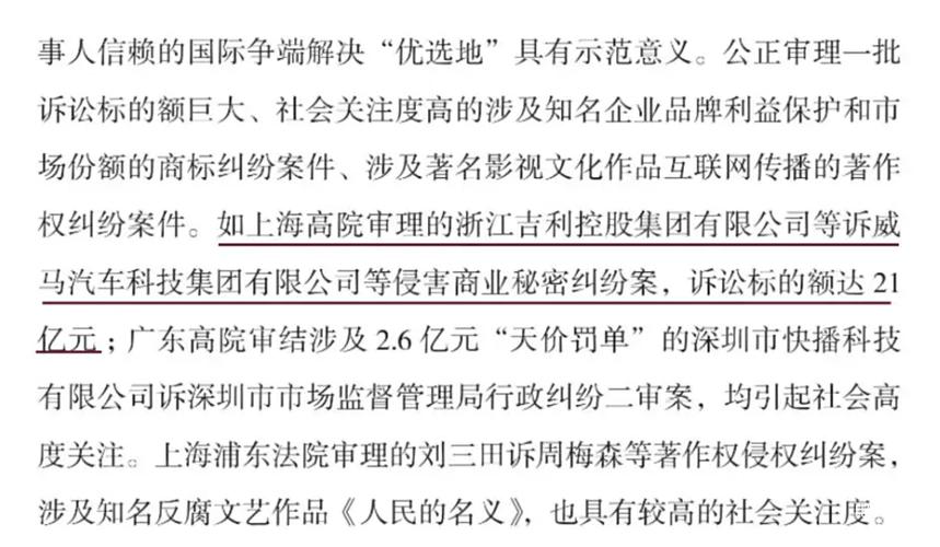 高管集体降薪20%！这家江西企业为何如此决绝？背后真相令人  第11张